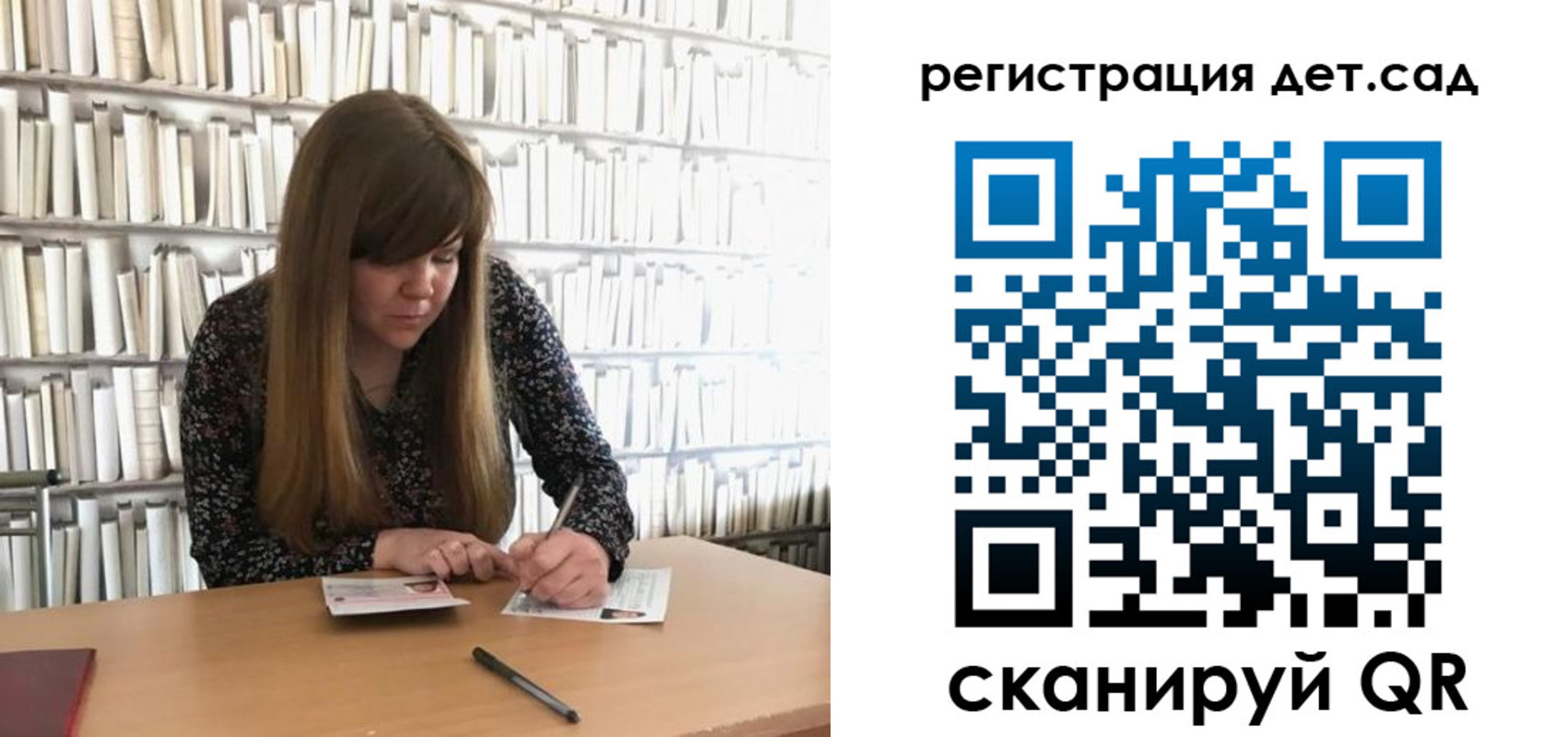 прописка поиск в Константиновске