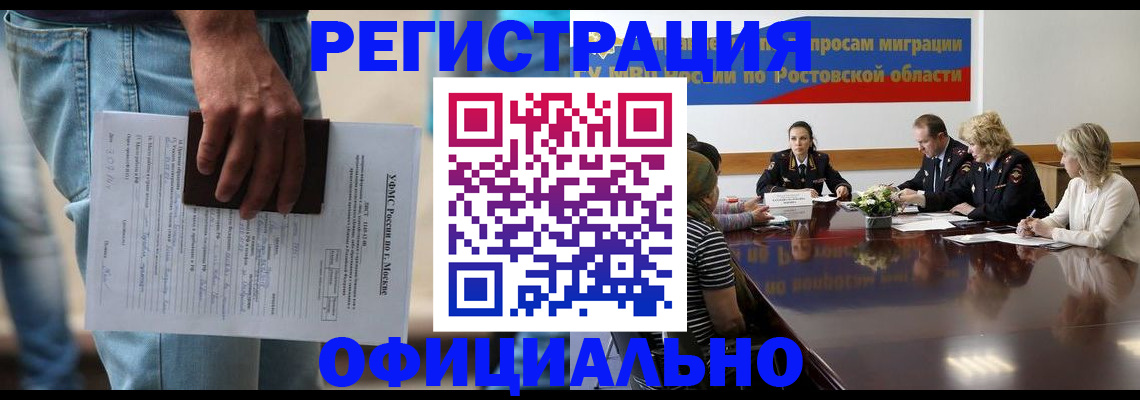 форма 3 в Константиновске
